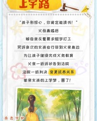 漾这怎么组词