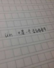 整体音节欲怎么组词