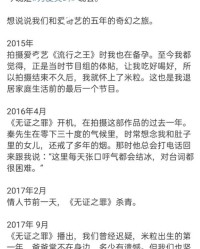 度度肚子怎么组词