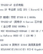 度进去的进怎么组词