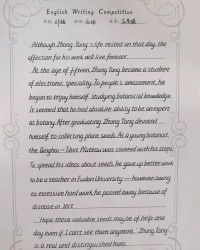 墨组词怎么写
