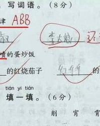 abb怎么组词