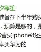 小度闭嘴闭嘴怎么组词