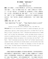 溘组词(溢组词)