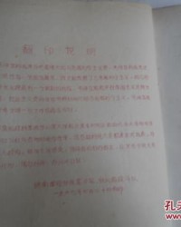 革命的雨怎么组词