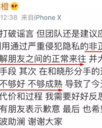 陈翔的陈字怎么组词