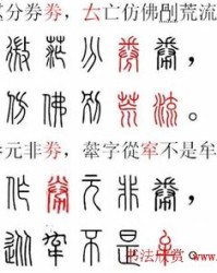 荒换偏旁组词(荒换偏旁能组成什么字)