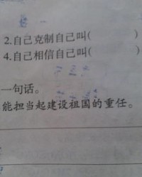 勺怎么组词填空题