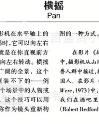 蜘蛛的的蛛怎么组词