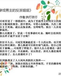 小度心怎么组词
