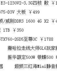 够不够的go怎么组词