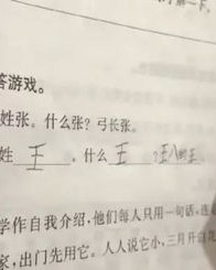 裹怎么组词果