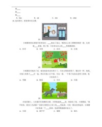 怎么组词绵