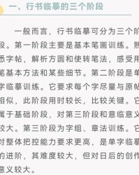丰富的字怎么组词呢