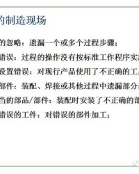 巨大的巨组词