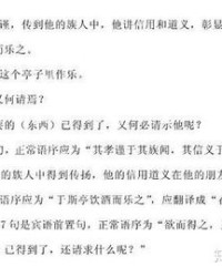 厌倦的倦子怎么组词