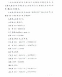 度坝怎么组词