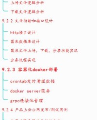 助学的助怎么组词呀