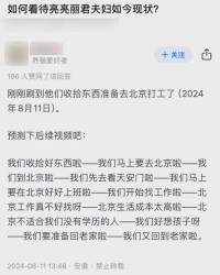 鸳鸯的口令怎么组词