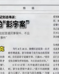 虚怎么组词说谎