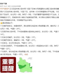 晴天暂停怎么组词