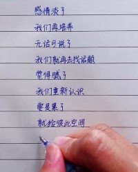 不轻易放弃的怎么组词