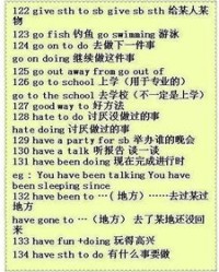 歌的组词组