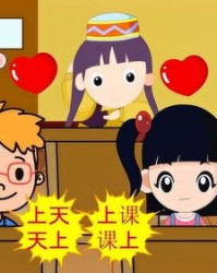 心的心怎么组词