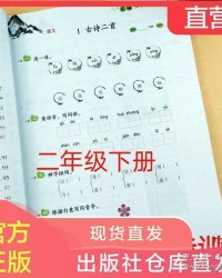 知道怎么组词啊造句