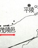 陵的组词有哪些(陵的组词是什么和拼音)