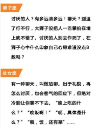 讨厌的讨怎么组词