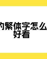 曹字加偏旁组词(曹字加偏旁组新词)