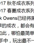 丑丑的丑丑怎么组词