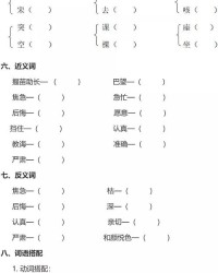 九除以二可以怎么组词啊
