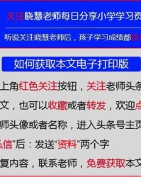 成绩的组词怎么写信
