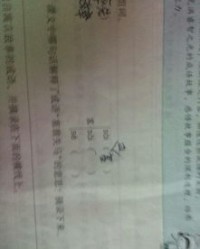 出塞的塞怎么组词嗄