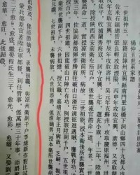 皆的家怎么组词