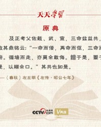 伛组词(伛组词和拼音)