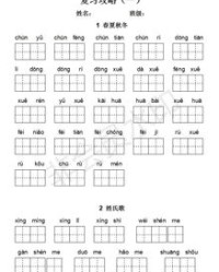 娆读音及组词怎么写