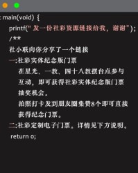 小度今天可以怎么组词