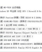 不嘟不嘟怎么组词