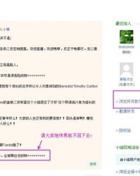 越越的越怎么组词
