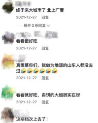 撞到壮壮怎么组词
