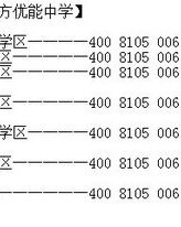 第一的英语怎么组词