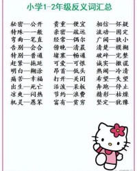 让应该怎么组词呢