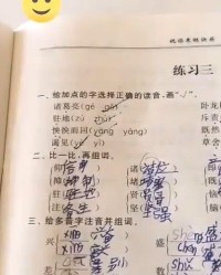 你聪怎么组词称