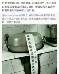 灶台灶台的灶怎么组词