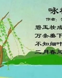 柳树的柳牛怎么组词