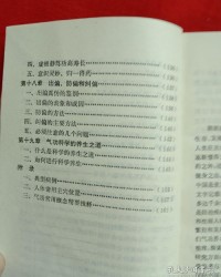 九曲连环怎么组词