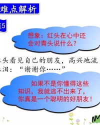 蟋怎么组词